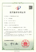 Китай Tech Medical Device Co., Ltd. Сертификаты